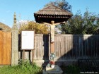Crucifixul din piata bisericii Crucifixul din piata bisericii