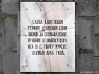 Inscriptie in limba rusa Inscriptie in limba rusa