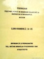 Program de vizitare si numere de telefon Program de vizitare si numere de telefon